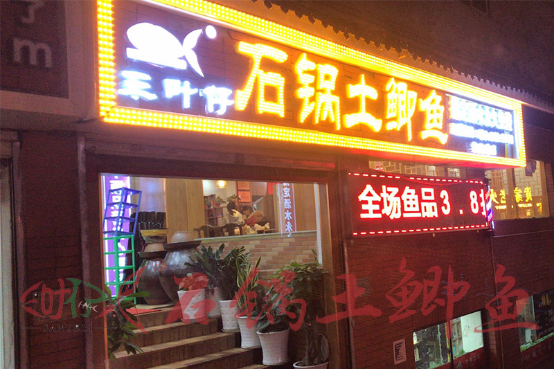 土凤鱼营养价值及功效,营养宝库，健康益处多